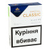 Сигарети з фільтром Imperial Classic Blue 25 25шт