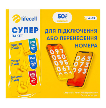 Пакет стартовий Універсальний Lifecell 1шт