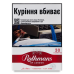 Сигарети з фільтром Rothmans Essence Red 30шт