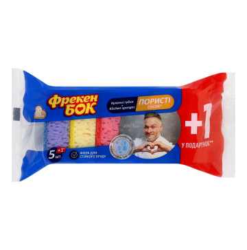 Губки кухонні пористі Color Фрекен Бок 6шт