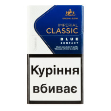 Сигарети з фільтром Imperial Classic Blue Compact 20шт