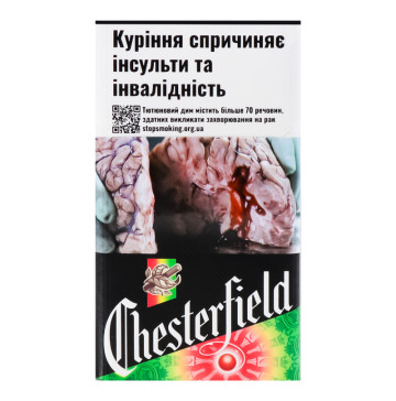 Виріб тютюновий новітній Chesterfield Special Red 20шт