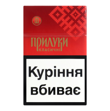 Сигарети з фільтром Прилуки Класичні 10 20шт