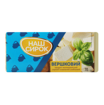 Продукт сирний 50% Вершковий Наш сирок м/у 70г