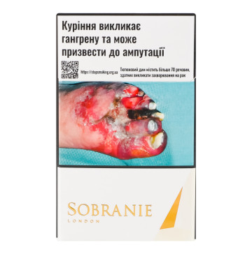 Сигарети з фільтром Sobranie Gold 20шт