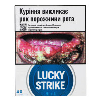 Сигарети з фільтром Lucky Strike Blue 40шт