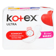 Прокладки гігієнічні Super Ultra Kotex 8шт