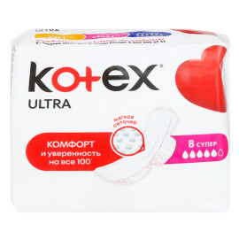 Прокладки гігієнічні Super Ultra Kotex 8шт
