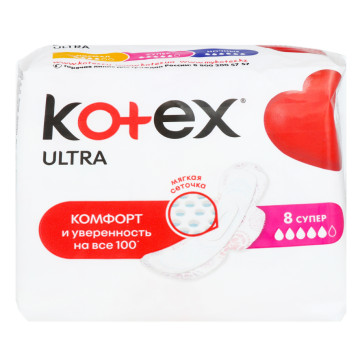 Прокладки гігієнічні Super Ultra Kotex 8шт
