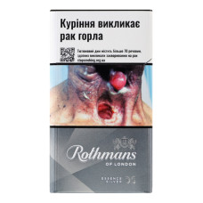 Сигарети з фільтром Rothmans Essence Demi Silver 20шт Сигарети з фільтром Rothmans Essence Demi Silver 20шт