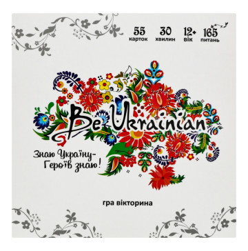 Гра настільна для дітей від 12років №30815 Be Ukrainian Strateg 1шт