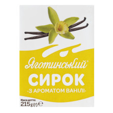 Сирок 12% з ароматом ванілі Яготинський т/п 215г