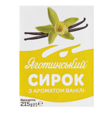 Сирок 12% з ароматом ванілі Яготинський т/п 215г