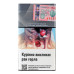Сигарети з фільтром Rothmans Essence Demi Silver 20шт