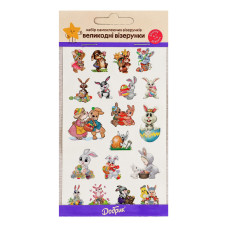 Набір візерунків самоклеючих для великодніх яєць з золотим тисненням Великодні візерунки Добрик 1шт