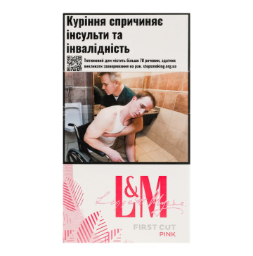 Сигарети з фільтром L&M First cut Pink 20шт
