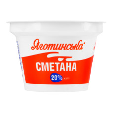 Сметана 20% Яготинська ст 180г