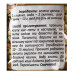 Крупа гречана ядриця несмажена Сто пудів м/у 400г