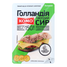 Сир 45% твердий скибочки нарізані Голландія Комо лоток 150г