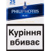 Сигарети з фільтром Philip Morris Blue 25шт