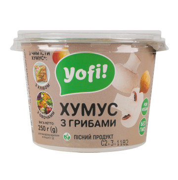 Хумус з грибами Yofi! ст 250г