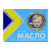 Масло солодковершкове 73% Селянське Первомайський МКК м/у 180г