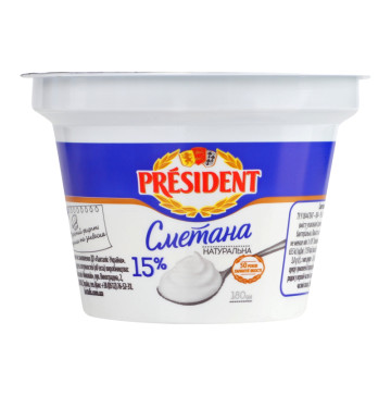 Сметана 15% President ст 180г