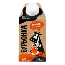 Вершки 15% ультрапастеризовані Бурьонка т/п 500г