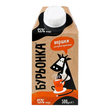 Вершки 15% ультрапастеризовані Бурьонка т/п 500г