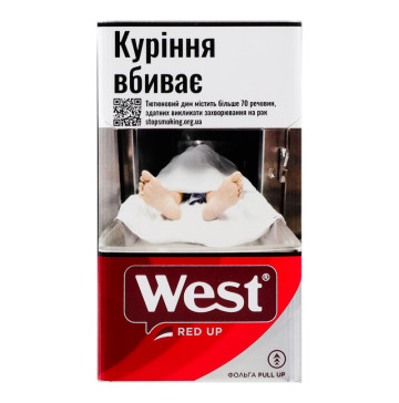 Сигарети з фільтром West Red Up 20шт