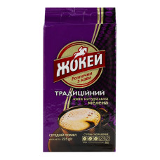 Кава натуральна середньобсмажена мелена Традиційний Жокей в/у 225г