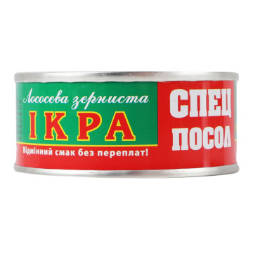 Ікра лососева зерниста солена Спецпосол з/б 80г