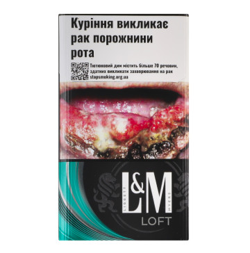 Сигарети з фільтром L&M Loft Green 20шт