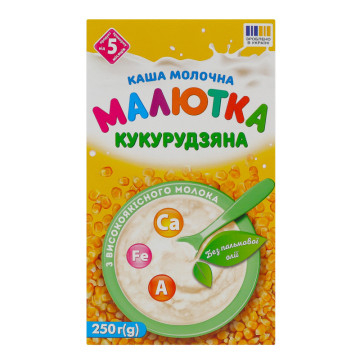 Каша молочна для дітей від 5міс Кукурудзяна Малютка к/у 250г