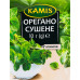 Орегано сушене Kamis м/у 10г