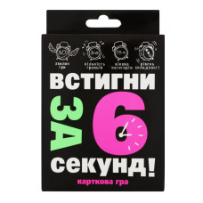 Карткова гра Встигни за 6 секунд 15+ 30404