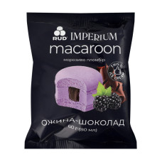 Морозиво пломбір Ожина-шоколад Macaroon Imperium Rud м/у 60г