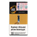 Сигарети з фільтром Lucky Strike Black Series Amber 20шт