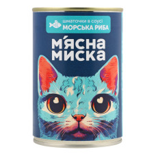 Корм консервований повнораціонний для дорослих котів Шматочки в соусі з морською рибою М'ясна миска з/б 415г