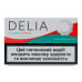 Виріб тютюновмісний для електричного нагрівання з фільтром Delia Classic Coral 20шт