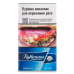 Сигарети з фільтром Rothmans Royals Demi Blue 20шт