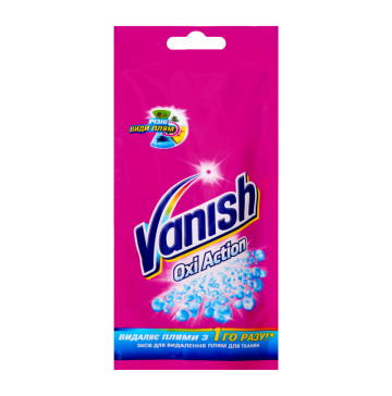 Засіб для видалення плям для тканин рідкий Oxi Action Vanish 100мл