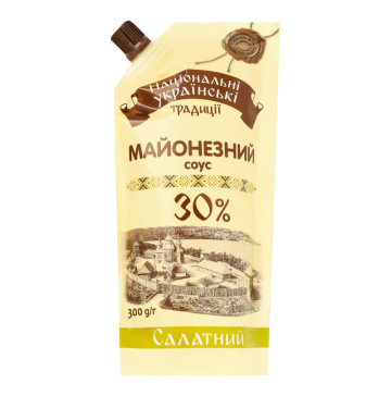 Соус майонезний 30% Салатний Національні українські традиції д/п 300г