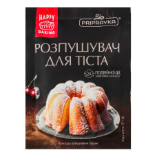 Розпушувач для тіста Pripravka м/у 18г Розпушувач для тіста Pripravka м/у 18г