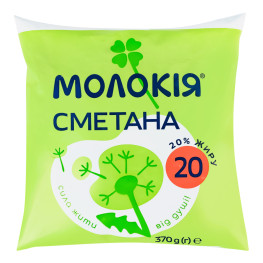 Сметана 20% Молокія м/у 370г