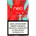 Виріб тютюновмісний для електричного нагрівання з фільтром Neo Ruby Boost 20шт