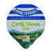 Сметана 20% Простонаше ст 180г