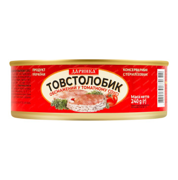 Товстолобик обсмажений стерилізований у томатному соусі Даринка з/б 240г