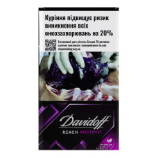 Сигарети з фільтром Davidoff Reach Amethyst 20шт