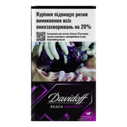 Сигарети з фільтром Davidoff Reach Amethyst 20шт